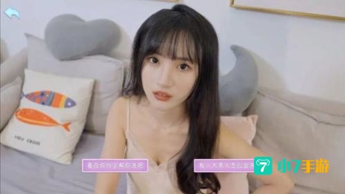 真人美女游戏