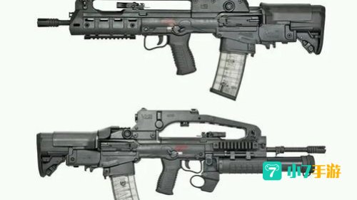famas