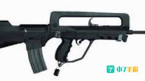 famas