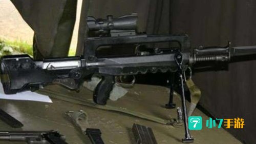 famas