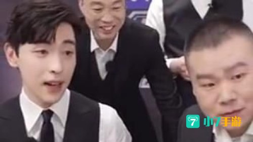 男人团