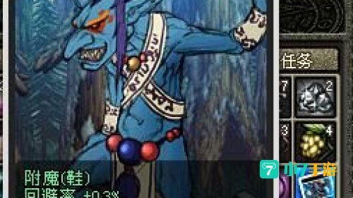 dnf金钱哥布林