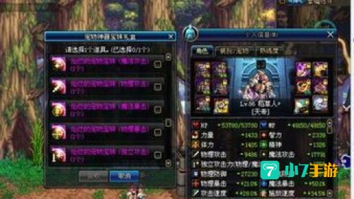 dnf暗属性攻击宝珠