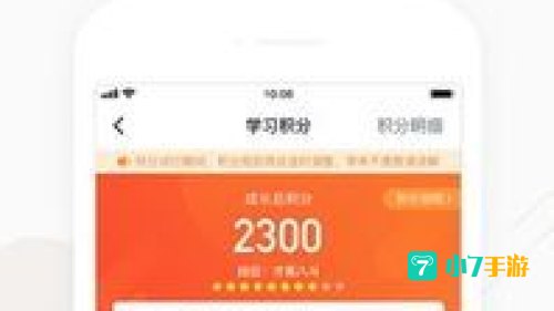 学习强国下载