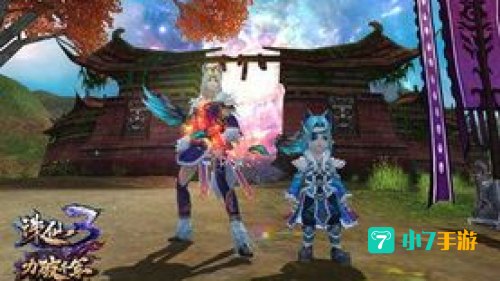 诛仙3攻略