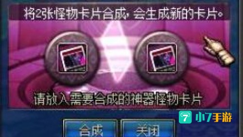 卡片合成器
