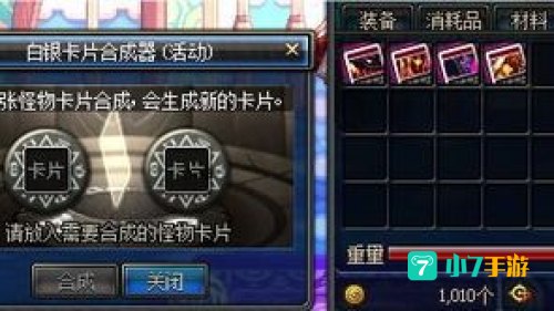 卡片合成器