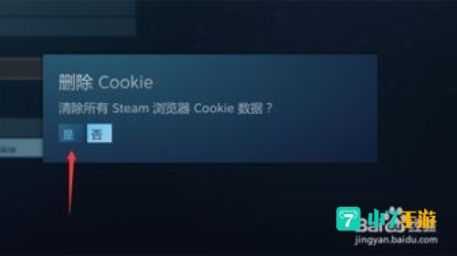 steam错误代码105