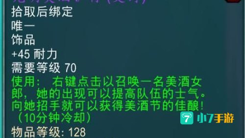 美酒节奖励
