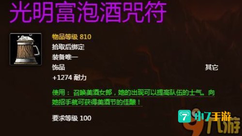 美酒节奖励